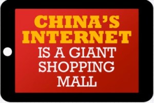 China Internet-Img